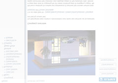 ALPMA GB Ltd website
